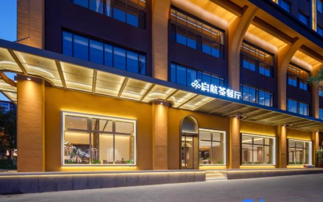 Eyi Qihang Hotel