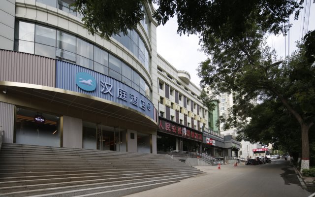 Hanting Hotel (Taiyuan East Central Wulongkou Street)