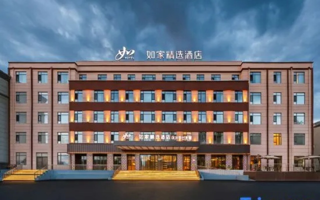 Homeinn Plus Hotel (Changbai County G331 National Highway Yalu River Street) – Exterior – Baishan