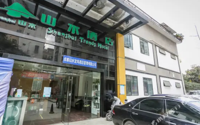 Chengdu CYTS Shanshui Fashion Hotel