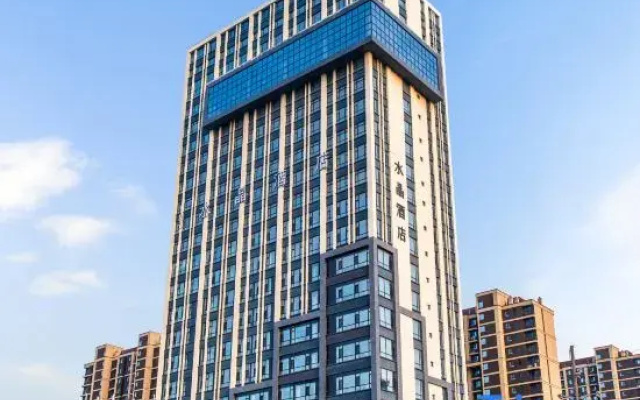 Crystal Orange Hanlefang , Weihai Railway Station