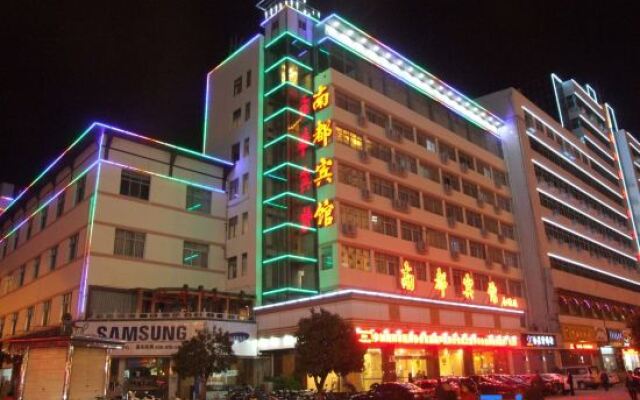Nandu Hotel