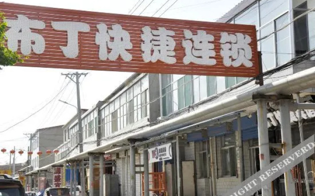 Pod inn(Taiyuan Airport Branch)