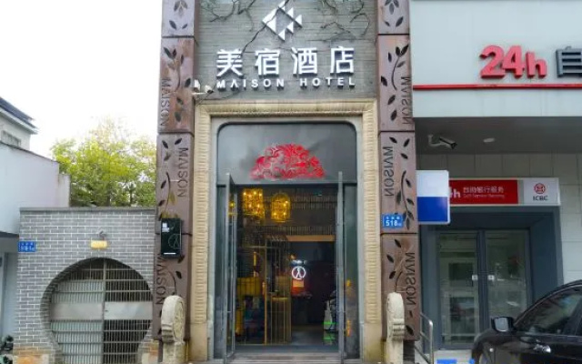 MAISON Hotel (Huangxing Pedestrian Street, Nanmenkou Station, Changsha) – Exterior – Changsha