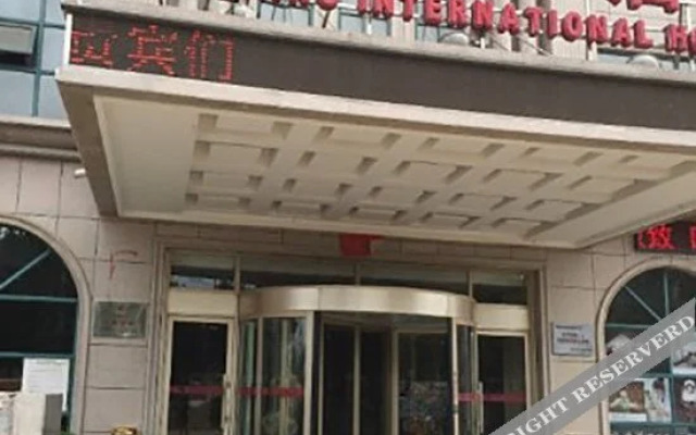 Xinkang International Hotel - Yuncheng
