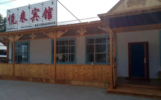 Yue Lai Inn