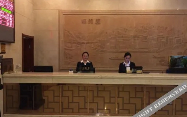 Ziyang Yuansen Hotel