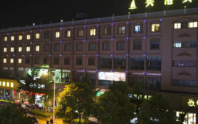 Xinggang Hotel