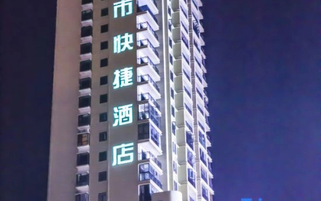 Xishui City Express Hotel