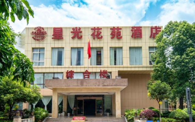 Chengdu Star Flower Garden Hotel (University Games Sports Center) – Exterior – Chengdu