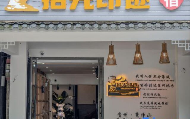 Fanjingshan Xianshan Le Ge b&B