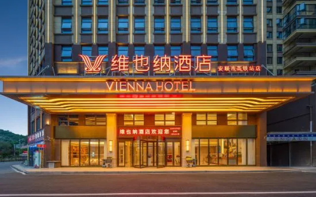 Vienna International Hotel (Anshun West High-speed Railway Station Branch)