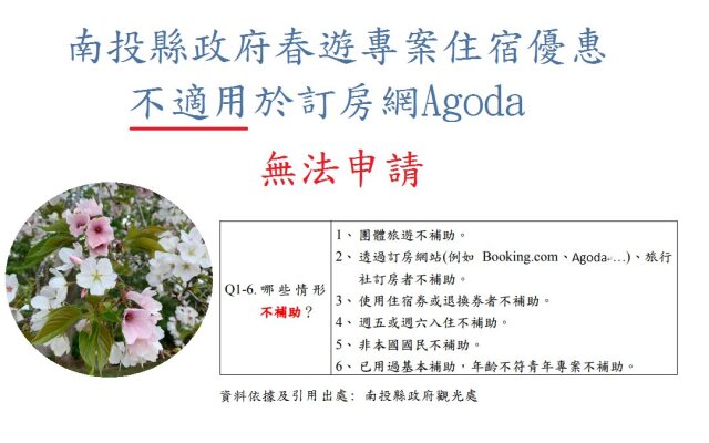 CingJing Mone Garden Resort