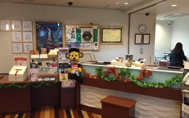 Paradis Inn Sagamihara