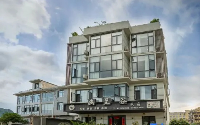 Yoalang Valley Homestay – Exterior – Anshun