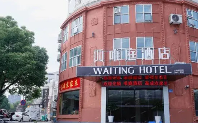 Weiting Hotel (Taicang Liuhe Branch)