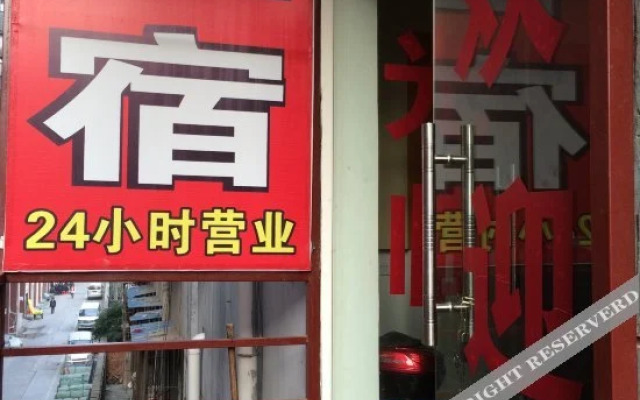Longfei Hostel