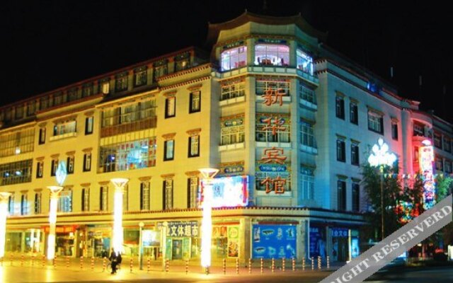 Xinhua Hotel