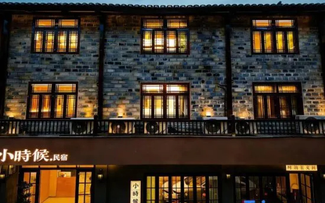 Xiaoshihou. Xiaoshihou Homestay (Border City Chatong Scenic Area) – Exterior – Xiangxi