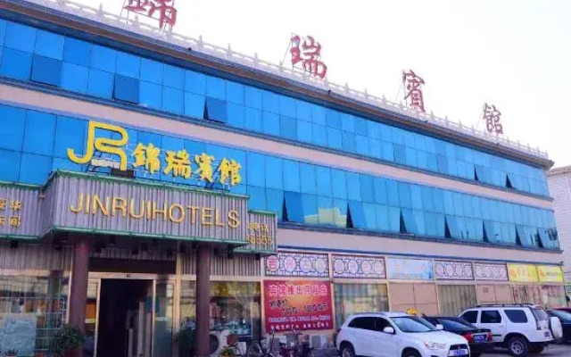 Xinxiang Jinrui Hotel