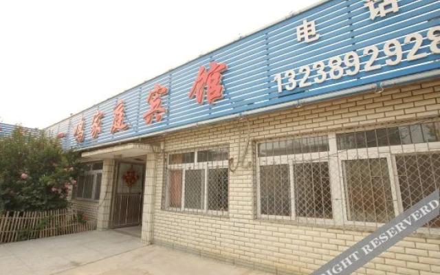 Yiming Farm House