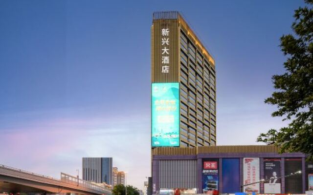 Xi'an Xinxing Hotel