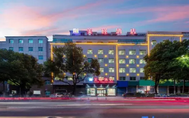 Meijin Hotel  ( Transfer Store )