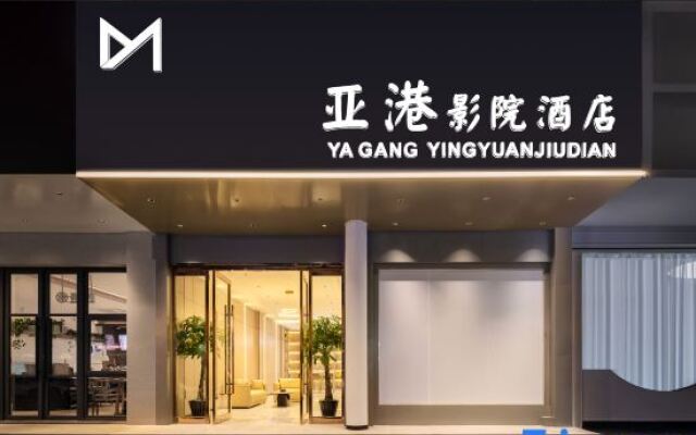 Yagang Cinema Hotel (Taizhou Duqiao)