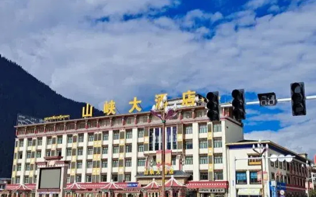 Shanxia Hotel