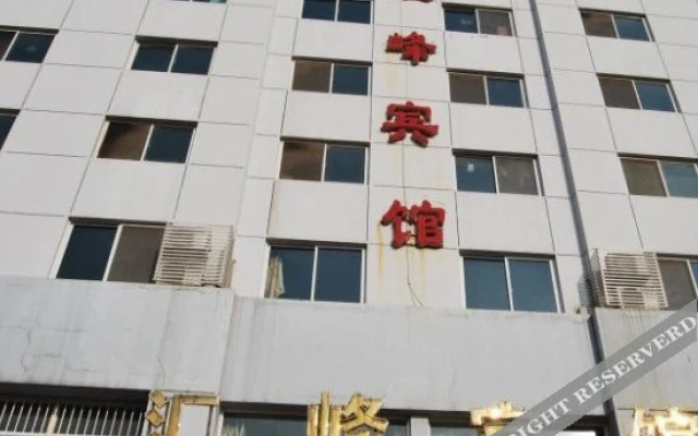 Huifeng Hotel