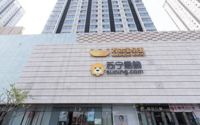 Yunlai Inn (Guangzhou Luogang Wanda Plaza Suyuan Metro Station)