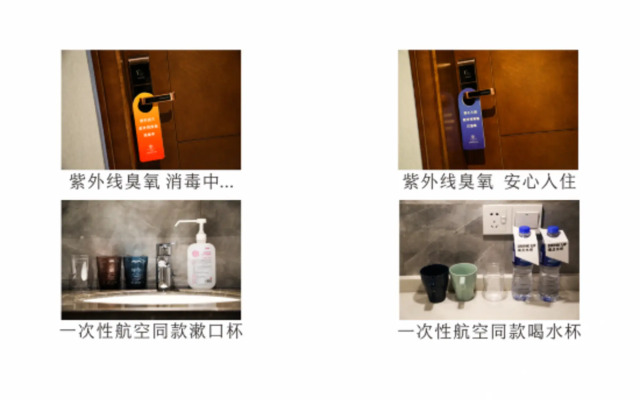 the Zan Hotel (Jinhua Jiangnan Yintai Administrative Service Center)