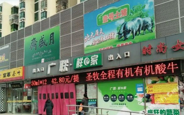 Super 8 Hotel (Beijing Fengtai Railway Station Fengtai South Road Subway Station)