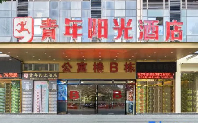 Youth Sunshine Hotel