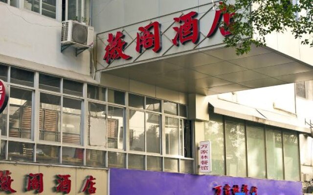 Weige Hostel (Fuzhou Sanfang Qixiang)