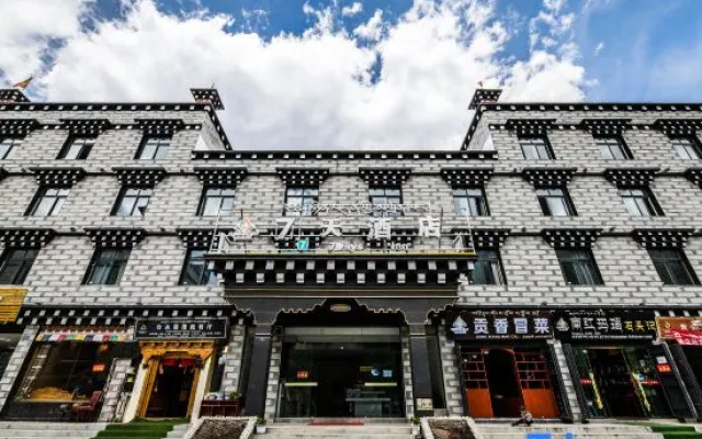 7 Days Inn Daocheng Shangri-La Yading Scenic Area