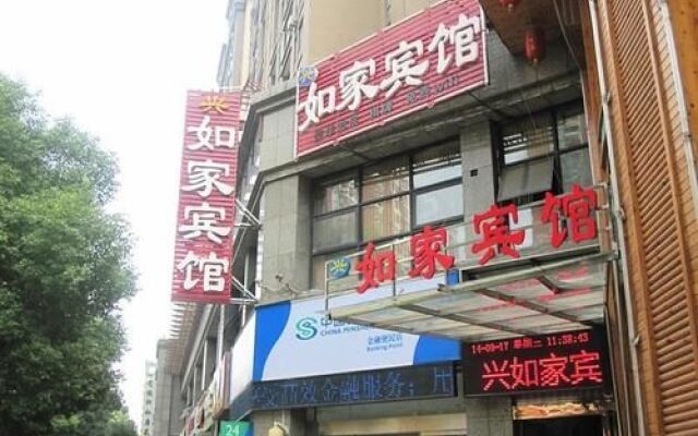 Xingrujia Hotel