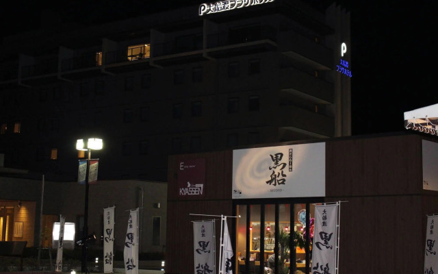 Ofunato Plaza Hotel