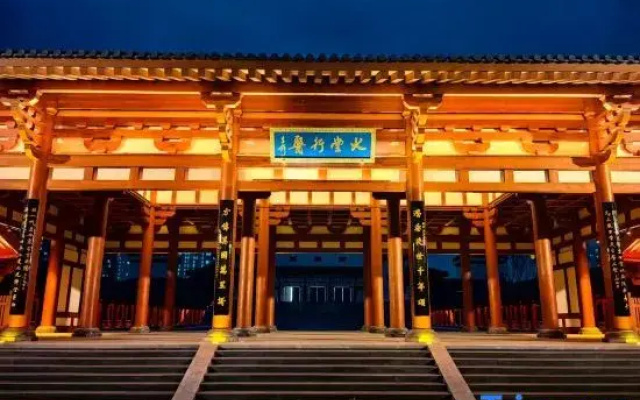Nanyang Zhongjing Academy Hotel