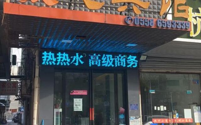 Linquan Aixin Hotel