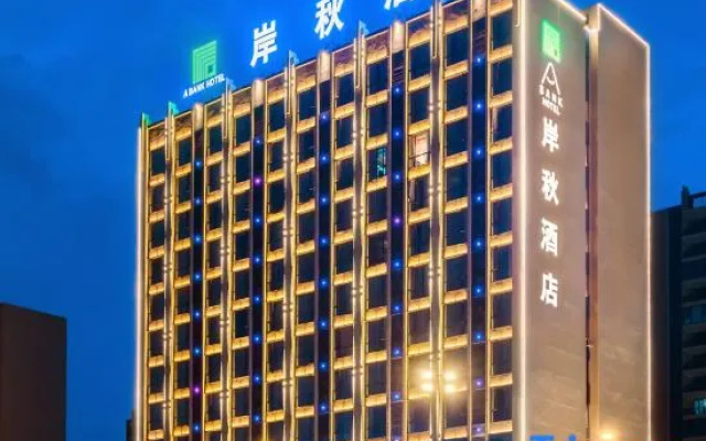 GanZhou Anqiu Hotel (Lianfa Lijiangfu)