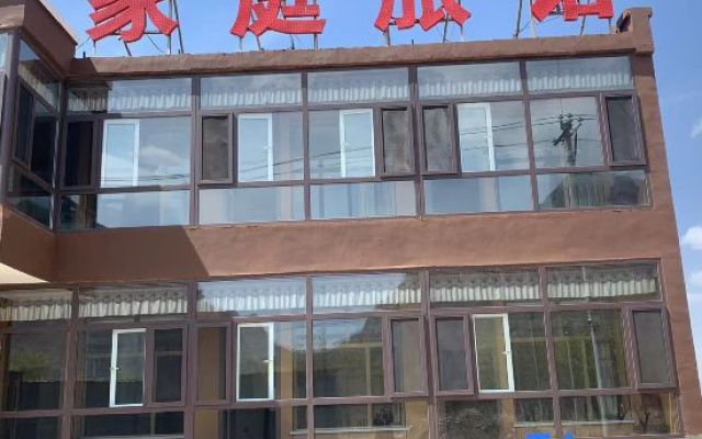 Hunyuan Guest House