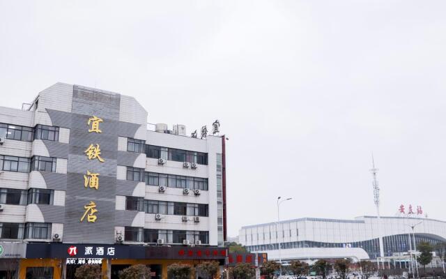 Pai Hotel Anqing Railway Station