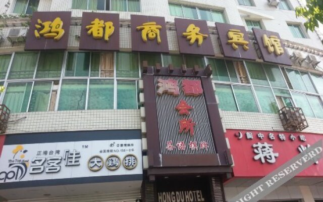 Langzhong Hongdu Business Hotel