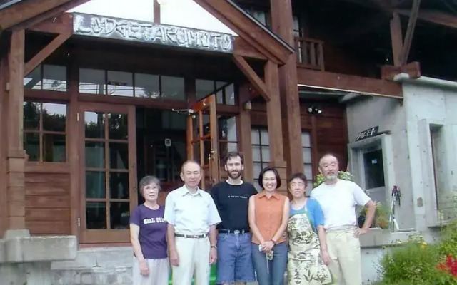 Lodge Tarumoto