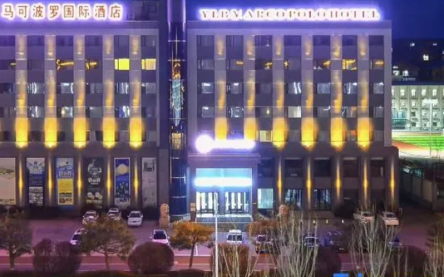 Hyatt Spring Yixuan Ben Marco Polo International Hotel