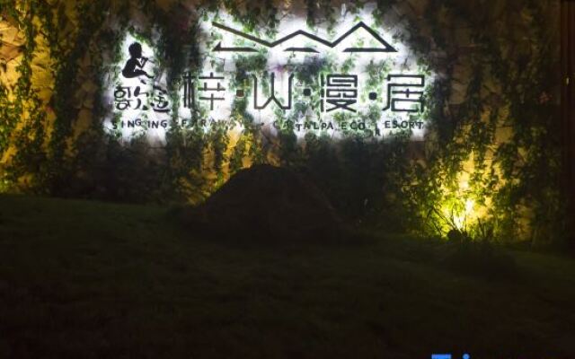 ZiShan Ecological Resort