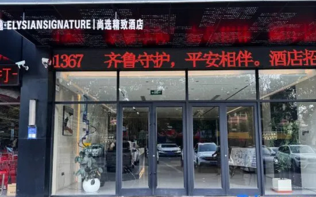 Time Yashe Smart Apartment (Linyi Taisheng Plaza)