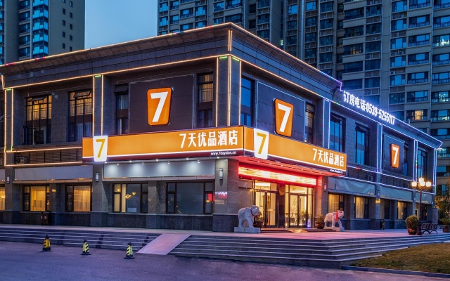 7 Days Premium Linyi International Convention and Exhibition Center Hengda Cinema – Exterior – Linyi