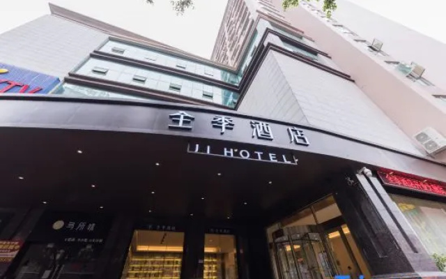 Ji Hotel Dongguan Houjie